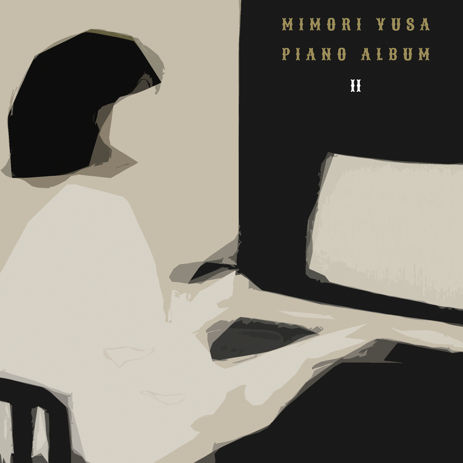 piano album Ⅱ』リリース！ | 遊佐未森